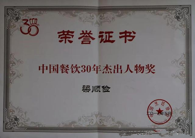 �Ї����30��ܳ����彩