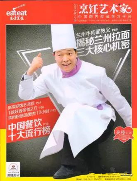 CYTV�m������̸����L֮�壺�m��ţ���������_����α��C��ζ���ں͜ʴ_��λ��