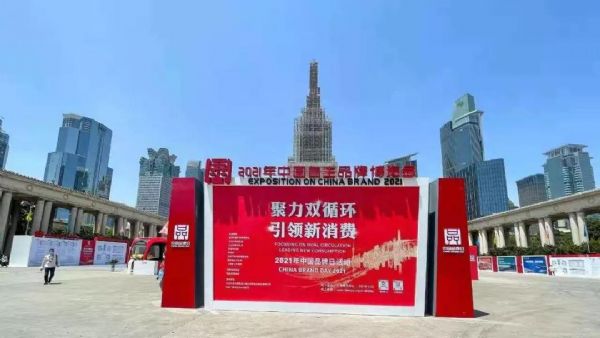 ��ζ�������Ї�Ʒ��չ