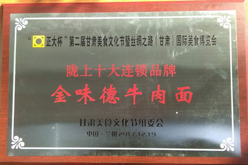 �����󱭡��ڶ��ø��C��ʳ�Ļ����߽z�I֮·�����C�����H��ʳ���[���]��ʮ���B�iƷ��